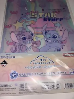リロ＆スティッチA4クリアファイル ステッカー付き おまけ うちわ