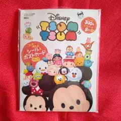 Disney TSUM TSUM シール&ポストカードブック