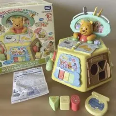 はじめて英語　くまのプーさん　絵本でおしゃべり！　ゆびさき知育いっぱいできた