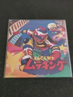 2026年最新】なつかしのヒーロー お菓子CDの人気アイテム - メルカリ