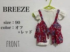 BREEZEブリーズ◇◆花柄ビスチェ 付き フリルTシャツ セット