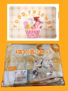 mojojojoくじ　A賞、E賞セット