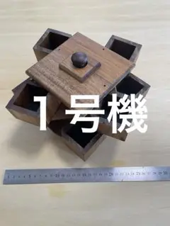 D IＹからくり木製収納ボックス