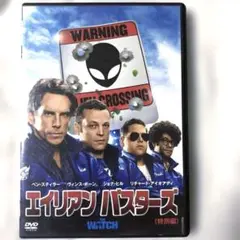 土日値下げ　エイリアン バスターズ 特別編('12米) DVD