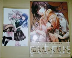 2025年最新】サブロウタの人気アイテム - メルカリ