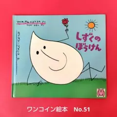 RAMJI様 リクエスト 9点 まとめ商品