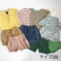 子供服 サイズ100セット売り