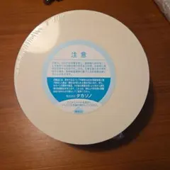 70W セロポリ20白帯SC-Ⅱ ユヤマ分包紙 - メルカリ