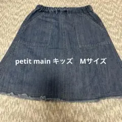 petit main デニムフレアスカート M 女子　女の子