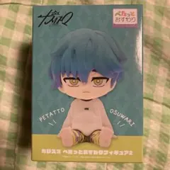 カリスマ ぺたっとおすわりフィギュア 湊大瀬 3体セット - メルカリ