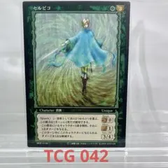 2026年最新】ベルセルク カードの人気アイテム - メルカリ