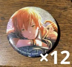 東雲彰人　コラボ　あんスタコラボ　缶バッジ　グリ缶　まとめ売り　プロセカ