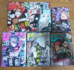 2025年最新】呪術廻戦の人気アイテム - メルカリ