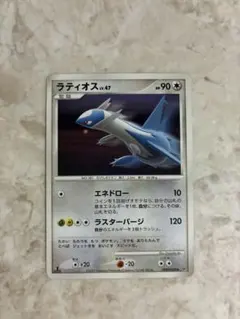 ポケモンカード ラティオス ADV-Pプロモ007/ADV-P マクドナルド - メルカリ