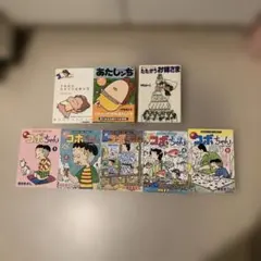 2026年最新】コボちゃん 全巻の人気アイテム - メルカリ