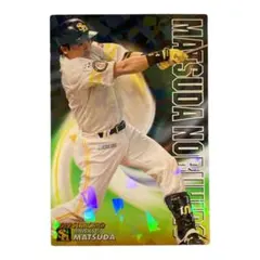 S*H様 プロ野球チップス2019 松田宣浩 スターカードのサムネイル