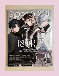 Spoon 2di 全サ 神名雪風 缶バッジ 10点 Spoon 2di 神名雪風 缶バッジ 10点 GhZtHh_bQAADtAb.jpg