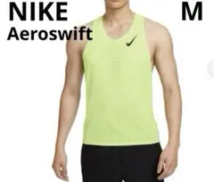 ナイキドライフィット ADV エアロスイフト ランニングシングレット M
