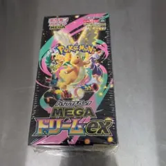 ポケモンカード　拡張パック　ハイクラスパックMEGA ドリームex　シュリンク付