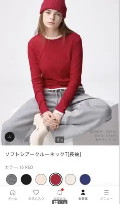 ソフトシアークルーネックT【長袖】レッド　M GU