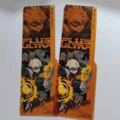 爆豪勝己 ブックマークコレクション
