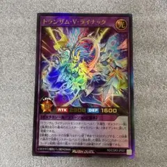 遊戯王 発条機雷ゼンマイン① 25thシークレットレア 英語版 クオシク