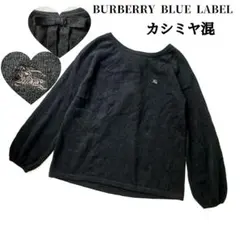 ラメ入りニット