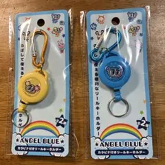 ANGEL BLUE リールキーホルダー 2個セット