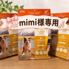 K9ナチュラル チキン 500g×2袋 フリーズドライ 犬用 総合栄養食 - メルカリ