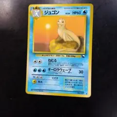 2026年最新】ポケモンカード ジジーロン 212/S-P ドラゴンポケモンv