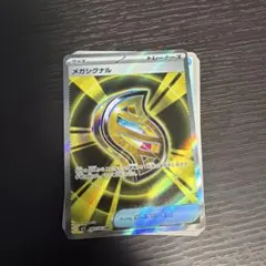 メガシグナル SR MEGA 拡張パック メガシンフォニア 083/063