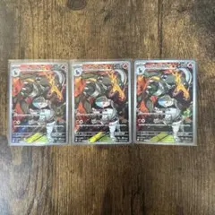 ロケット団の栄光ヘルガーAR