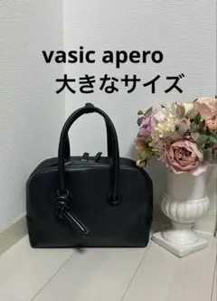 VASIC APERO MINI 良品 ハンドバッグ 本革 ノット ブラック