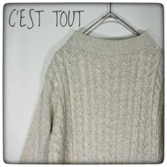 C'EST TOUT セトゥ ケーブルニット トップス クリーム色 ウィメンズ