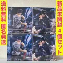 【4個セット】呪術廻戦　フィギュア　Figurizmα 伏黒恵・伏黒甚爾　邂逅