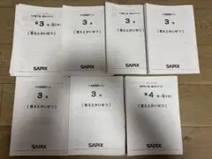 2025年最新】サピックステストの人気アイテム - メルカリ