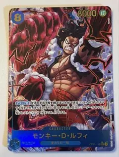 2026年最新】ルフィ パラレルの人気アイテム - メルカリ