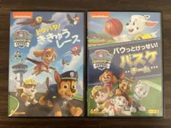 パウ・パトロール 気球レース＆バスケチーム　DVD 2枚セット