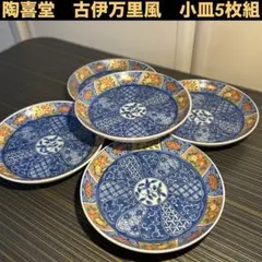 2025年最新】有田焼 伊万里焼の人気アイテム - メルカリ