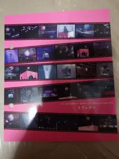 YOASOBI 『THE FILM 3』HMV特典インデックス　ラブレター