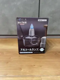 アルコールランプ 炎色反応 ライト 銅 青
