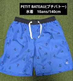 PETIT BATEAU(プチバトー) 水着/スイムウェア ハーフパンツ ブルー