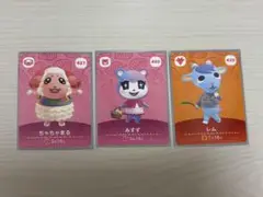 Nintendo あつまれどうぶつの森 amiiboカード3枚セット