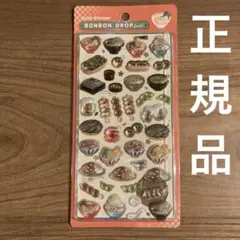 ボンボンドロップシール　和柄　日本食