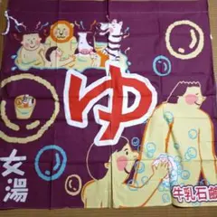 2025年最新】牛乳石鹸 のれんの人気アイテム - メルカリ