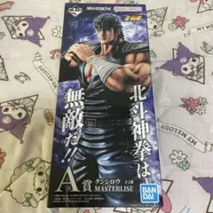 北斗の拳 一番くじ A賞 ケンシロウ フィギュアのサムネイル
