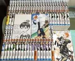ハイキュー 全巻セット(1巻〜45巻+ポストカード)
