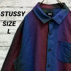 【希少】STUSSY ステューシー グラデーション 長袖シャツ ネルシャツ L