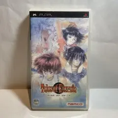 テイルズ オブ エターニア