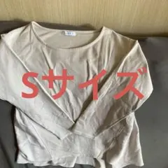 a.v.v 長袖 フリル付き トップス ベージュ